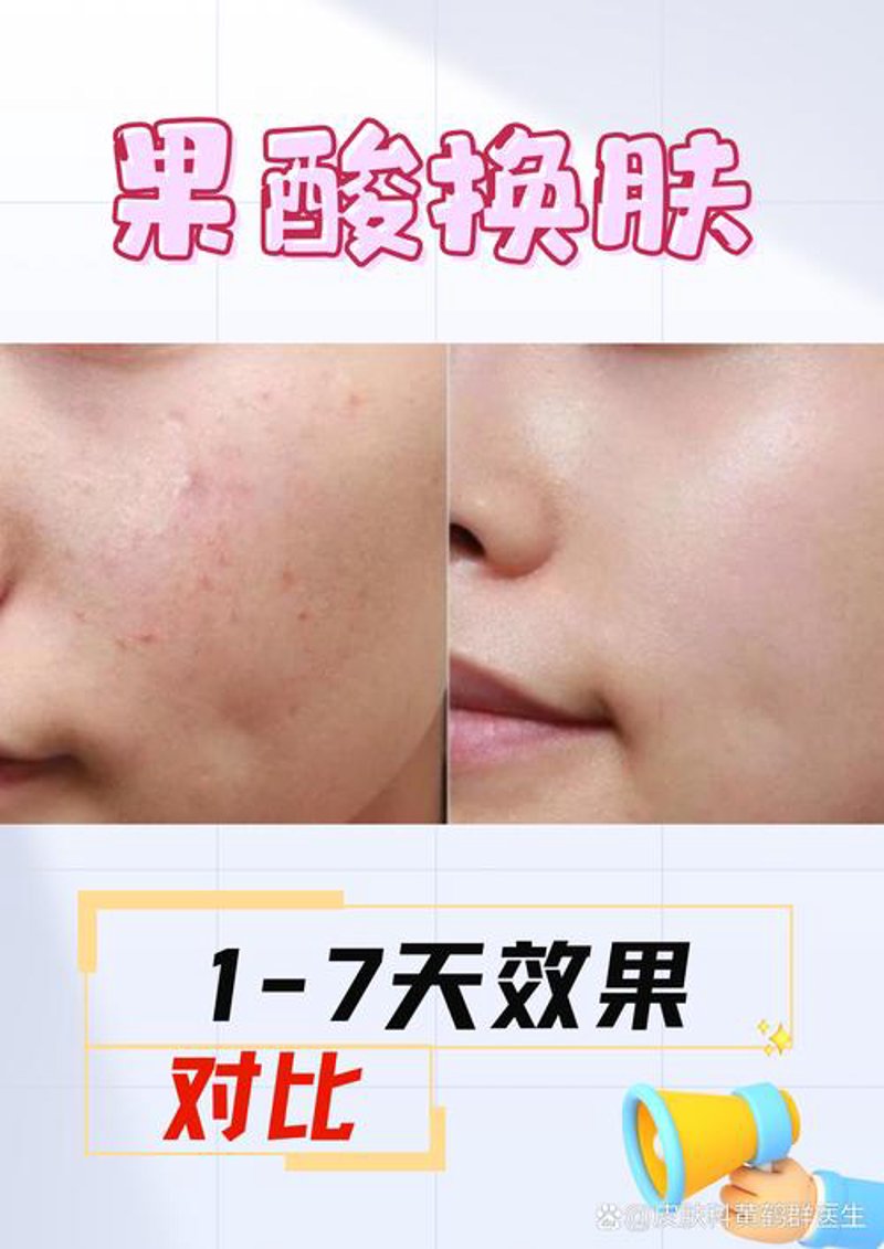 上海医疗美容行业的最新风向标